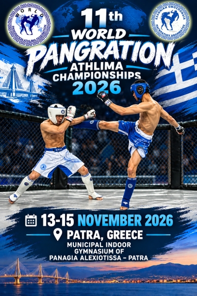 11th WORLD PANGRATION ATHLIMA CHAMPIONSHIPS 2026