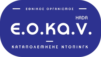 &Kappa;&Alpha;&Tau;&Alpha;&Lambda;&Omicron;&Gamma;&Omicron;&Sigma; &Alpha;&Pi;&Alpha;&Gamma;&Omicron;&Rho;&Epsilon;&Upsilon;&Mu;&Epsilon;&Nu;&Omega;&Nu; &Omicron;&Upsilon;&Sigma;&Iota;&Omega;&Nu; &Gamma;&Iota;&Alpha; &Tau;&Omicron; 2023