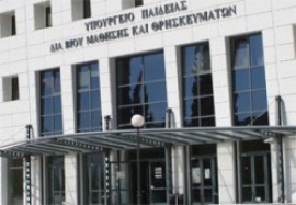 &Phi;&Epsilon;&Kappa; &Gamma;&Iota;&Alpha; &Tau;&Eta;&Nu; &Epsilon;&Iota;&Sigma;&Alpha;&Gamma;&Omega;&Gamma;&Eta; &Alpha;&Theta;&Lambda;&Eta;&Tau;&Omega;&Nu; &Mu;&Epsilon; &Alpha;&Gamma;&Omega;&Nu;&Iota;&Sigma;&Tau;&Iota;&Kappa;&Epsilon;&Sigma; &Delta;&Iota;&Alpha;&Kappa;&Rho;&Iota;&Sigma;&Epsilon;&Iota;&Sigma; &Sigma;&Tau;&Eta;&Nu; &Tau;&Rho;&Iota;&Tau;&Omicron;&Beta;&Alpha;&Theta;&Mu;&Iota;&Alpha; &Epsilon;&Kappa;&Pi;&Alpha;&Iota;&Delta;&Epsilon;&Upsilon;&Sigma;&Eta;