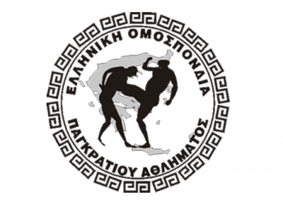 &Epsilon;&Theta;&Nu;&Iota;&Kappa;&Eta; &Omicron;&Mu;&Alpha;&Delta;&Alpha; 2014