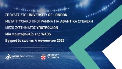 &Kappa;&omicron;&rho;&upsilon;&phi;&alpha;ί&omicron; &mu;&epsilon;&tau;&alpha;&pi;&tau;&upsilon;&chi;&iota;&alpha;&kappa;ό &pi;&rho;ό&gamma;&rho;&alpha;&mu;&mu;&alpha; &gamma;&iota;&alpha; &alpha;&theta;&lambda;&eta;&tau;&iota;&kappa;ά &sigma;&tau;&epsilon;&lambda;έ&chi;&eta;, &delta;&iota;&alpha;&theta;έ&sigma;&iota;&mu;&omicron; &sigma;&tau;&eta;&nu; &Epsilon;&lambda;&lambda;ά&delta;&alpha; &mu;έ&sigma;&omega; &upsilon;&pi;&omicron;&tau;&rho;&omicron;&phi;&iota;ώ&nu;!